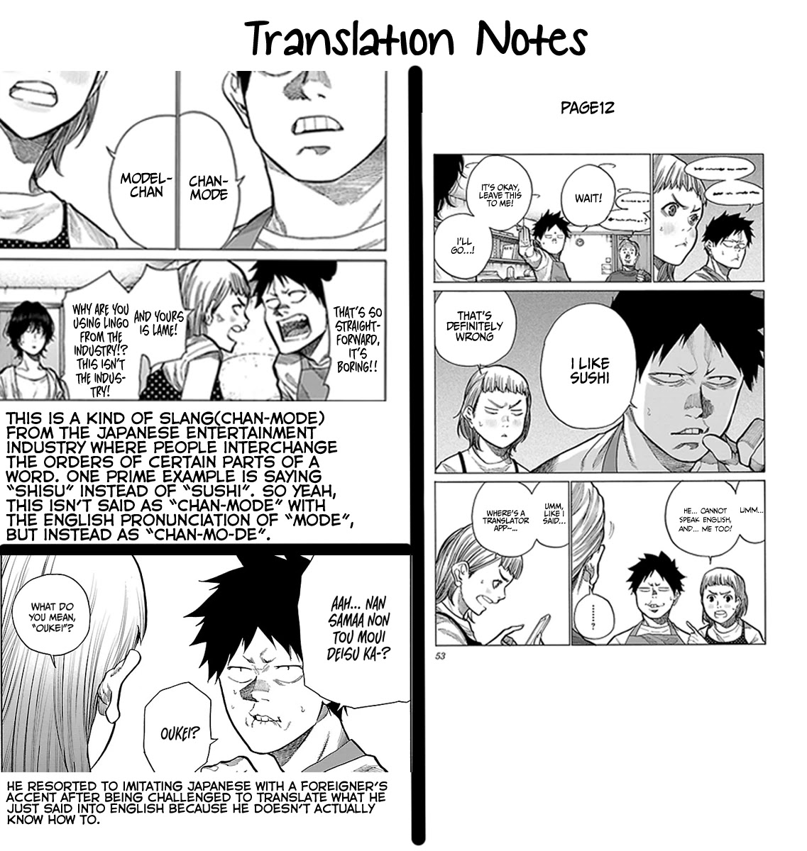 Cigarette & Cherry Chapter 88 page 18 - Chapter 88: Mocchan