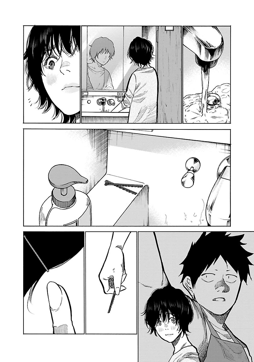 Cigarette & Cherry Chapter 89 page 3 - Chapter 89: New Employee