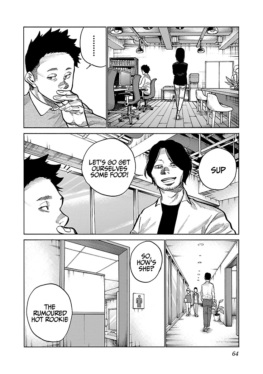 Cigarette & Cherry Chapter 89 page 7 - Chapter 89: New Employee