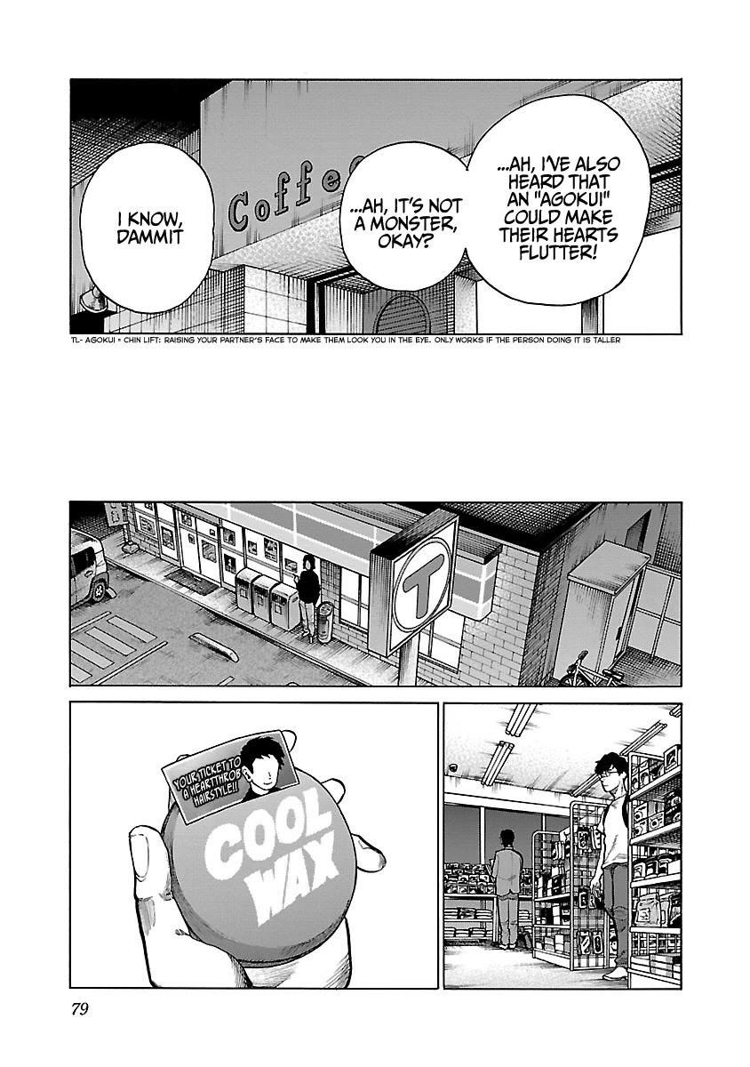 Cigarette & Cherry Chapter 90 page 10 - Chapter 90: Deepening Relationship