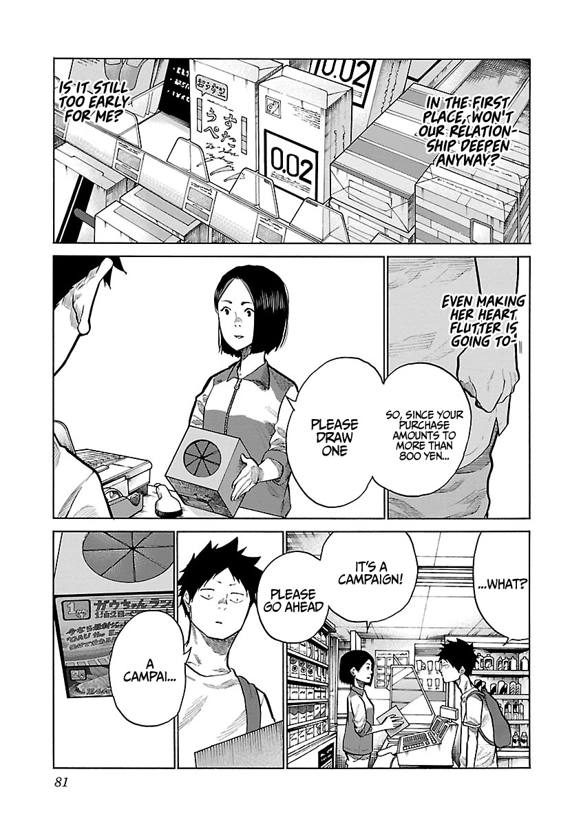 Cigarette & Cherry Chapter 90 page 12 - Chapter 90: Deepening Relationship
