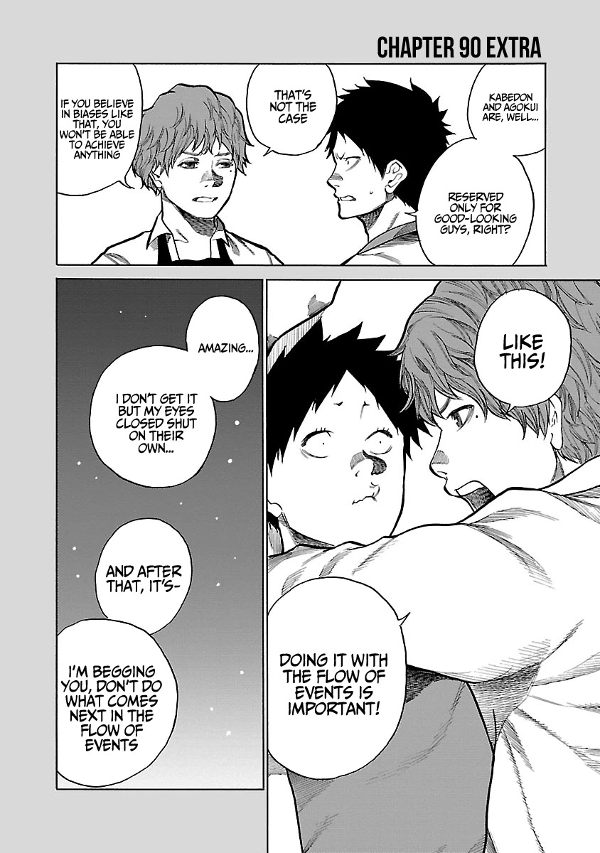 Cigarette & Cherry Chapter 90 page 14 - Chapter 90: Deepening Relationship