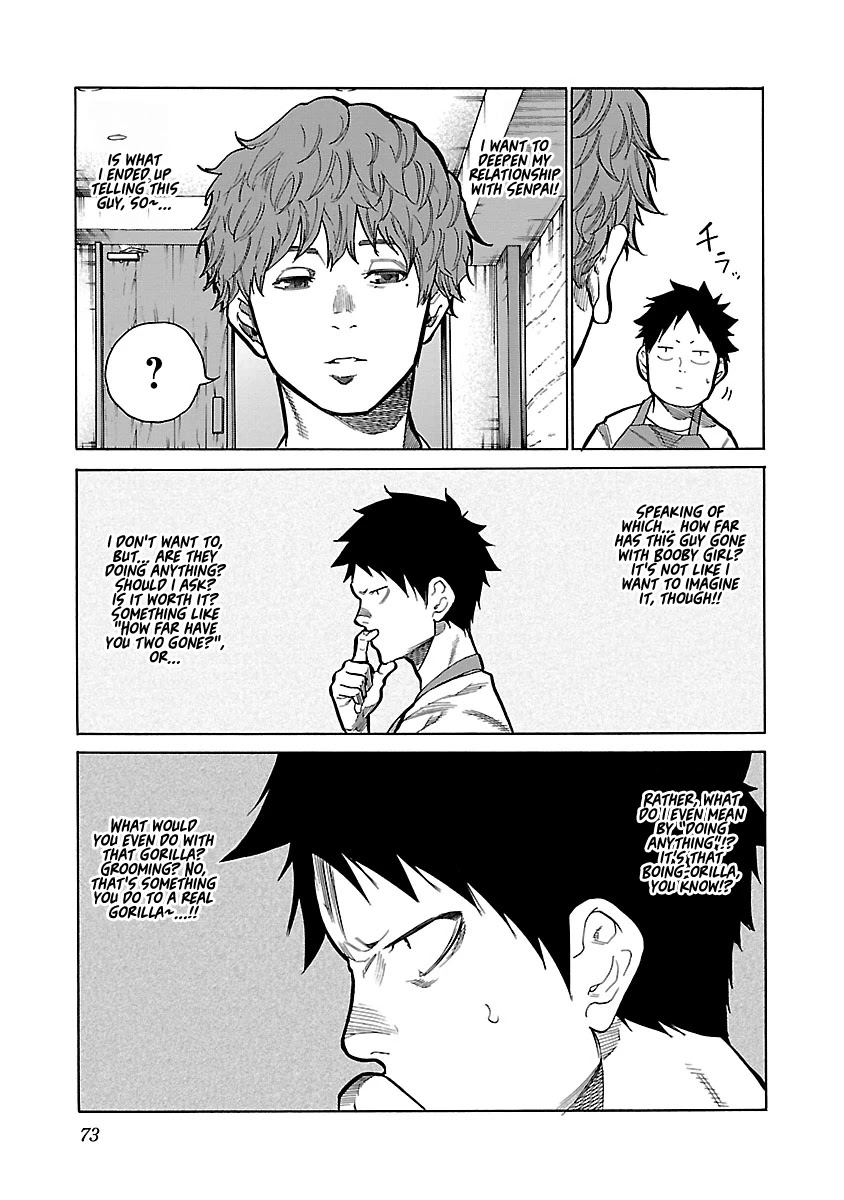 Cigarette & Cherry Chapter 90 page 4 - Chapter 90: Deepening Relationship