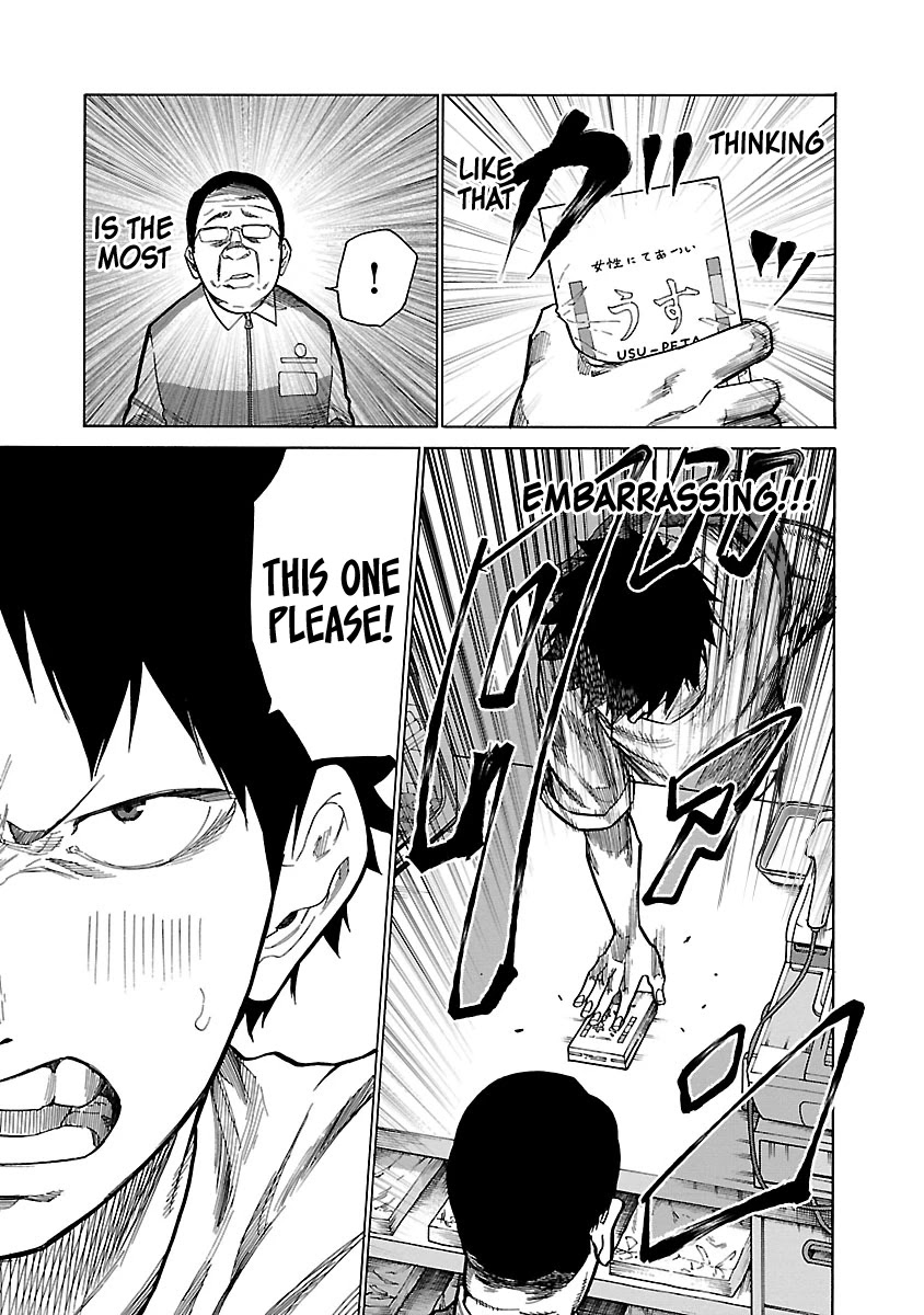 Cigarette & Cherry Chapter 92 page 12 - Chapter 92: Condom
