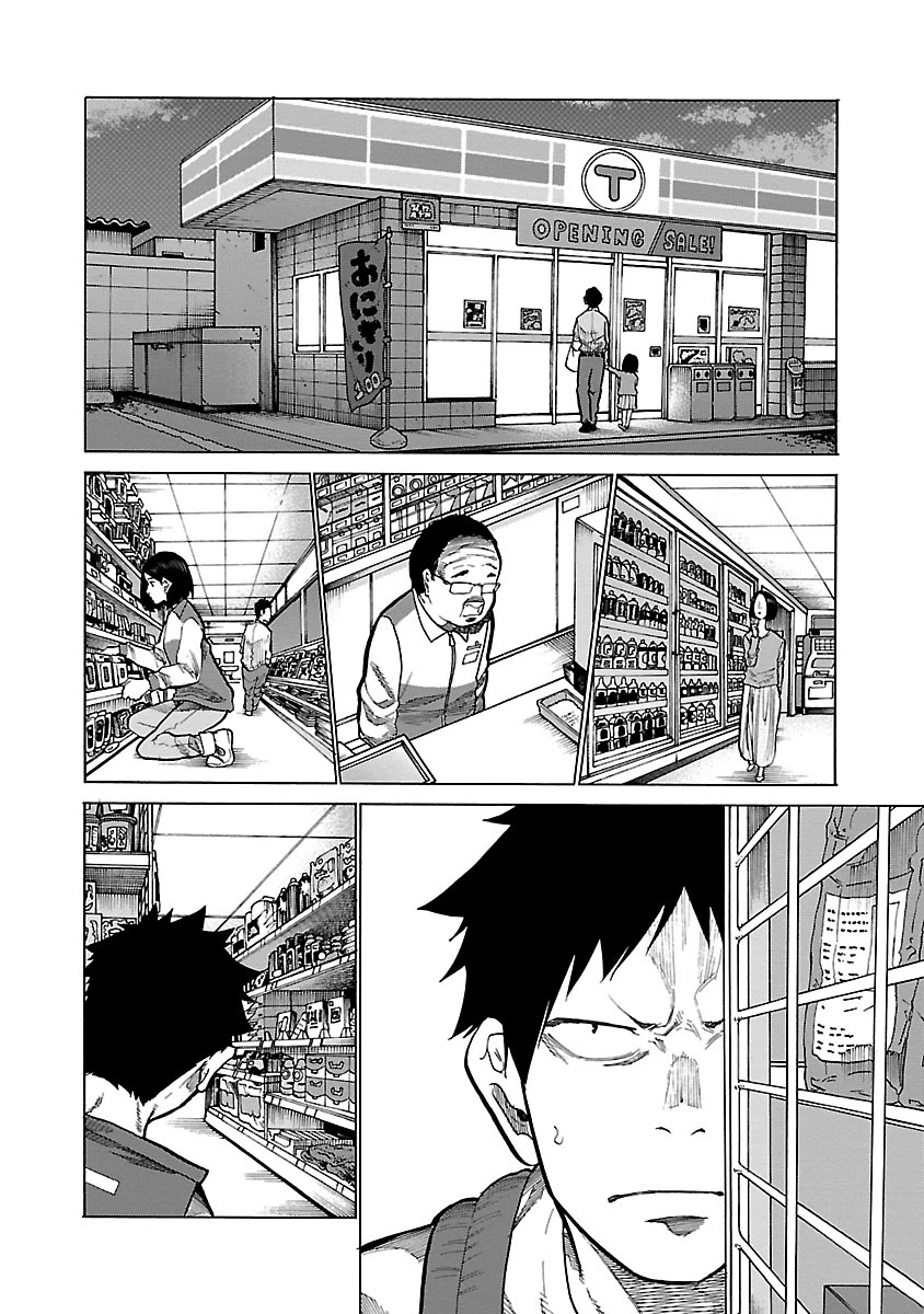 Cigarette & Cherry Chapter 92 page 3 - Chapter 92: Condom