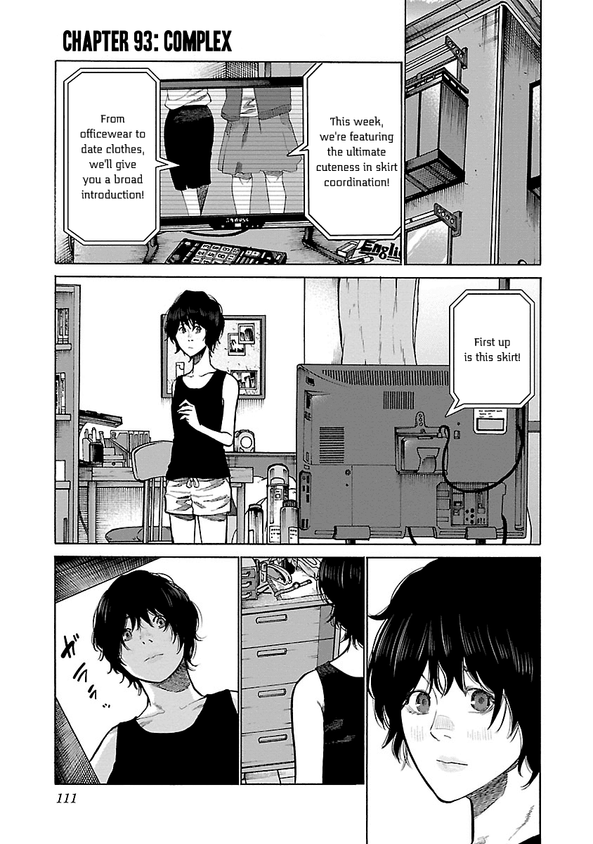 Cigarette & Cherry Chapter 93 page 2 - Chapter 93: Complex