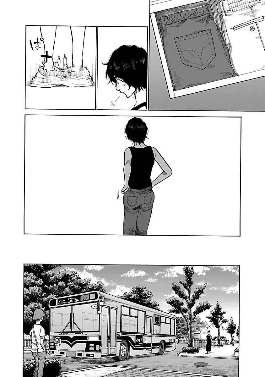 Cigarette & Cherry Chapter 93 page 3 - Chapter 93: Complex