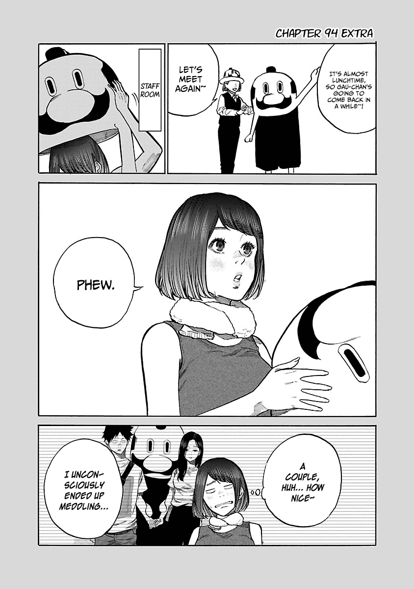 Cigarette & Cherry Chapter 94 page 14 - Chapter 94: Amusement Park