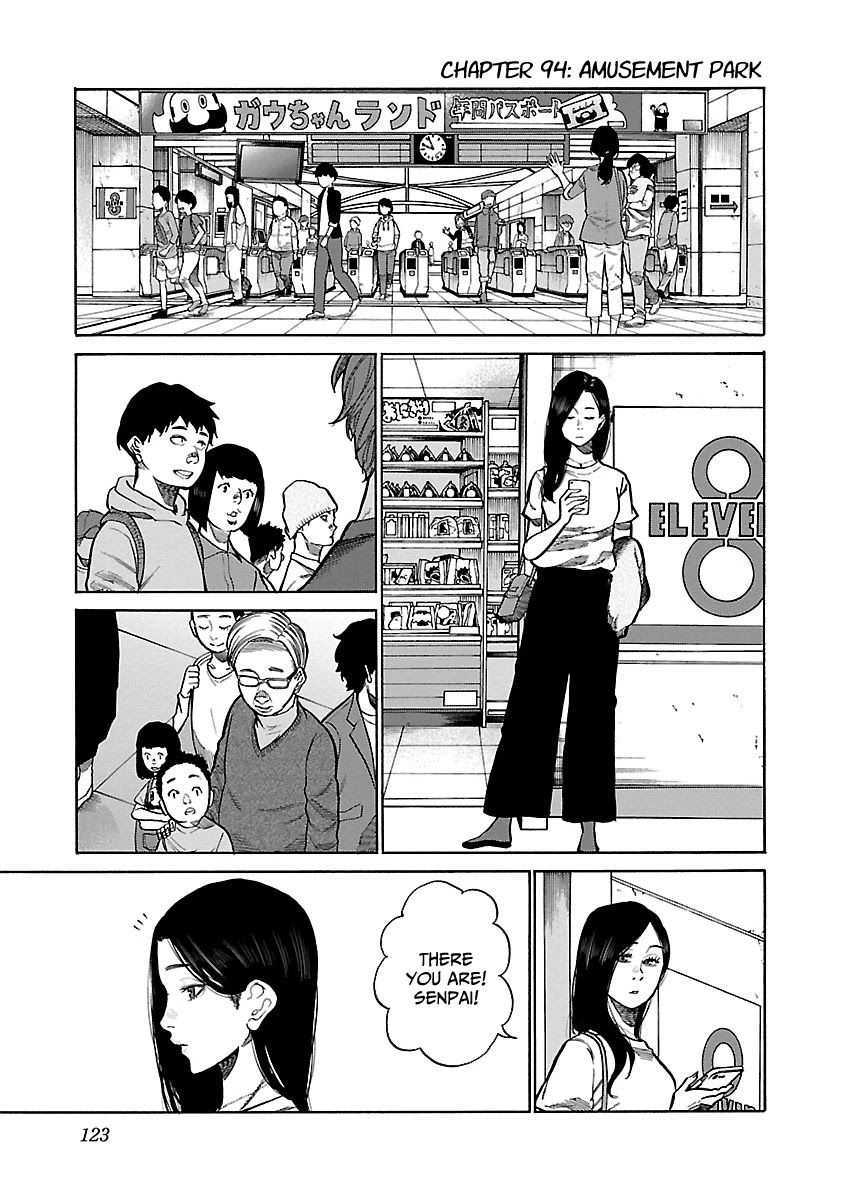 Cigarette & Cherry Chapter 94 page 2 - Chapter 94: Amusement Park