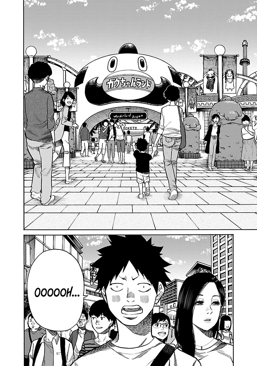 Cigarette & Cherry Chapter 94 page 5 - Chapter 94: Amusement Park