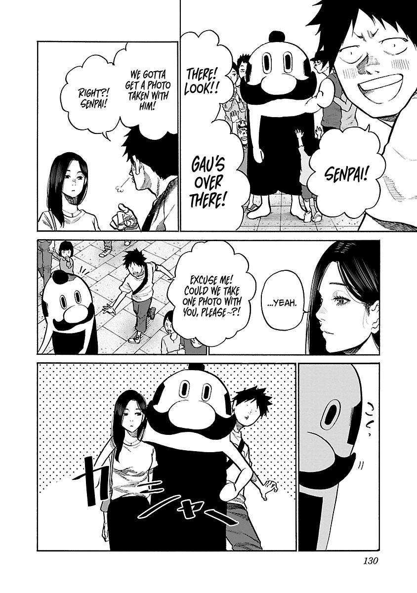 Cigarette & Cherry Chapter 94 page 9 - Chapter 94: Amusement Park