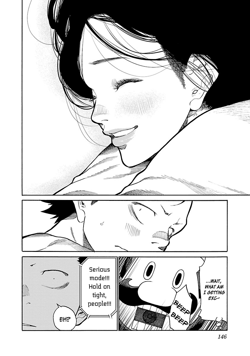 Cigarette & Cherry Chapter 95 page 11 - Chapter 95: Attraction 1