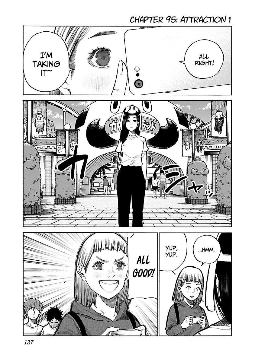 Cigarette & Cherry Chapter 95 page 2 - Chapter 95: Attraction 1