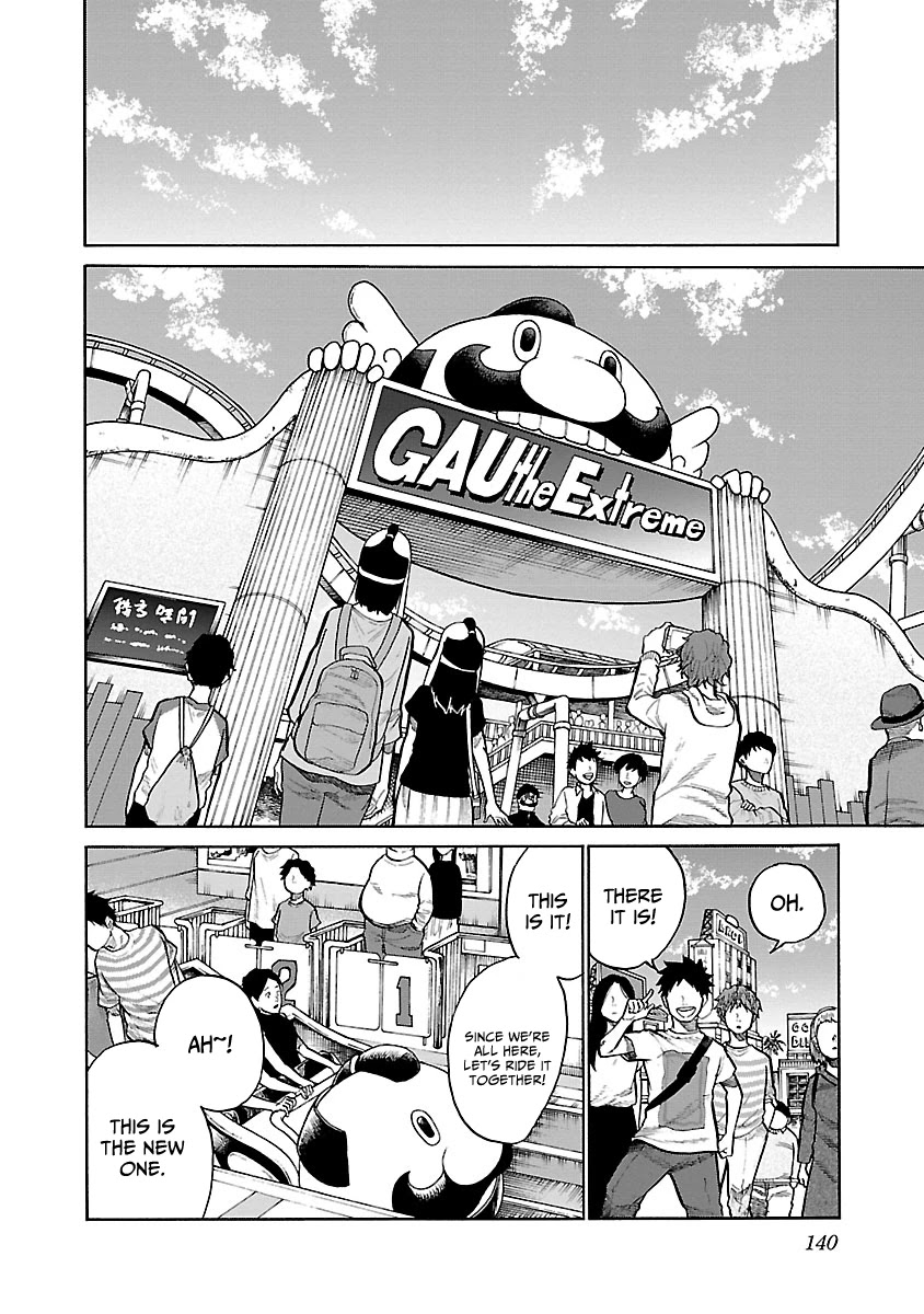 Cigarette & Cherry Chapter 95 page 5 - Chapter 95: Attraction 1