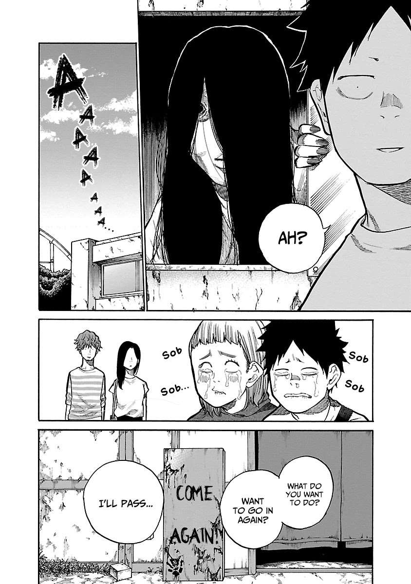 Cigarette & Cherry Chapter 96 page 15 - Chapter 96: Attraction 2