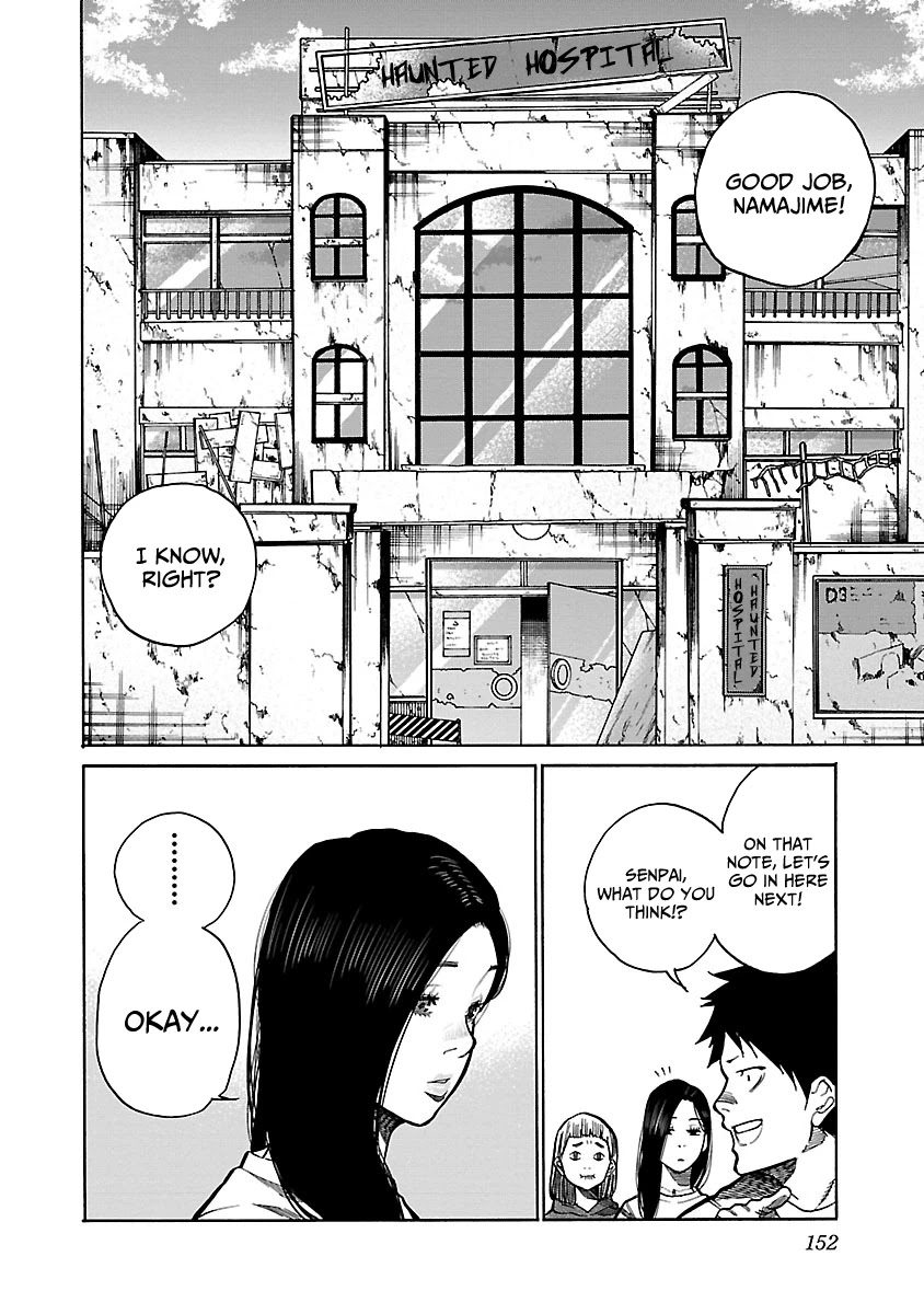 Cigarette & Cherry Chapter 96 page 3 - Chapter 96: Attraction 2