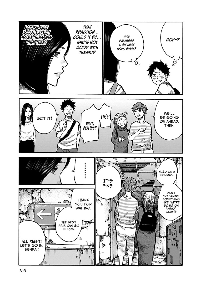 Cigarette & Cherry Chapter 96 page 4 - Chapter 96: Attraction 2
