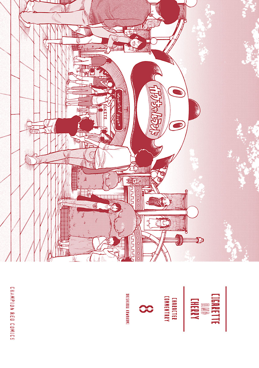 Cigarette & Cherry Chapter 98 page 15 - Chapter 98: Hotel