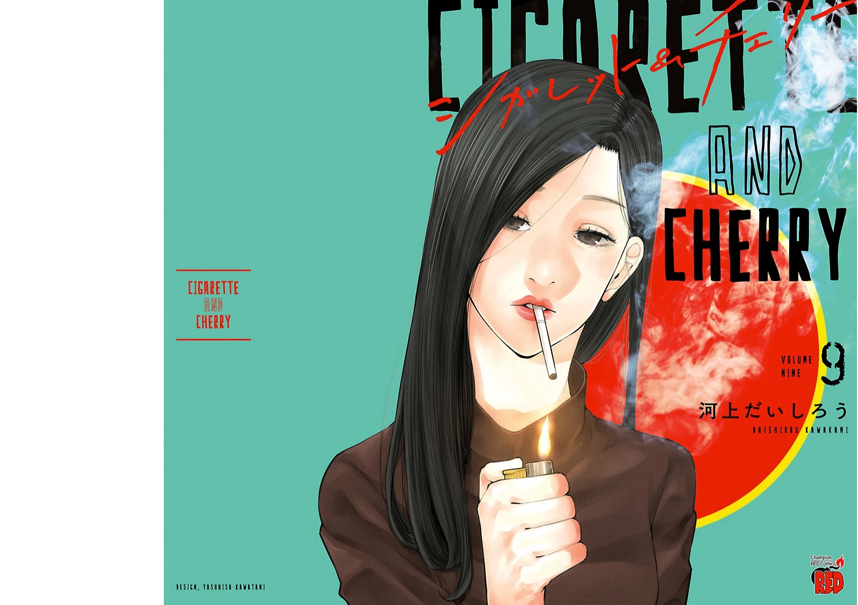 Cigarette & Cherry Chapter 99 page 2 - Chapter 99: Do you want to have sex?