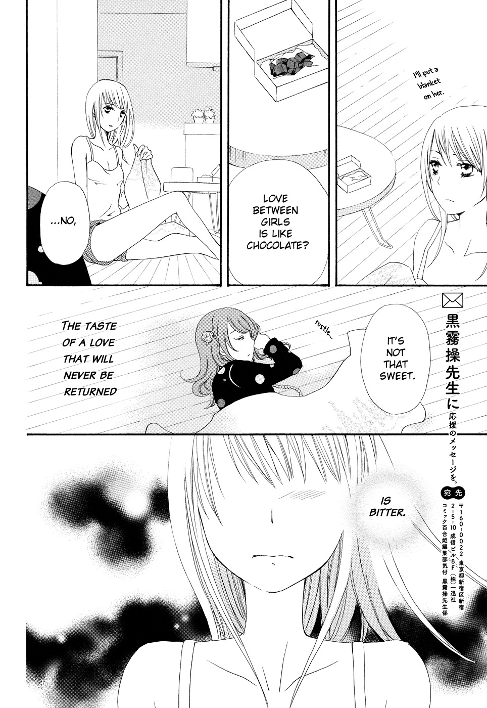Cigarettes â  Chocolate Chapter 0 page 22 - Chapter 0 : [Oneshot]