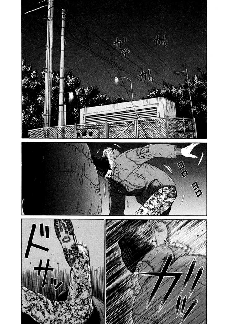 Ciguatera Chapter 26 page 9 - Chapter 26