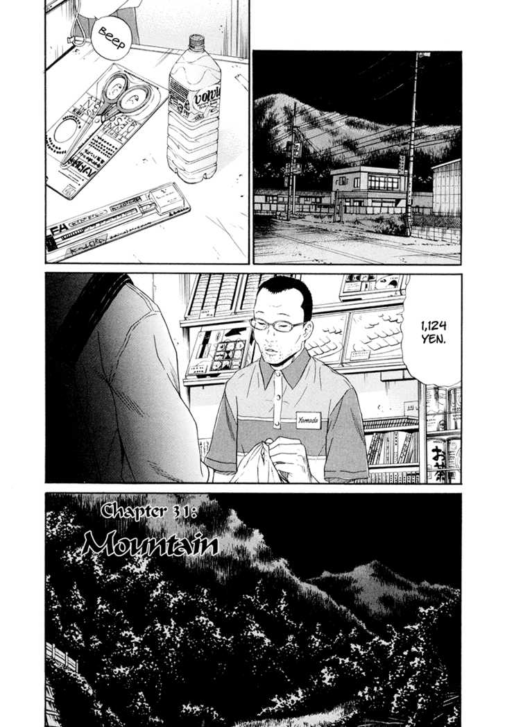 Ciguatera Chapter 31 page 1 - Chapter 31