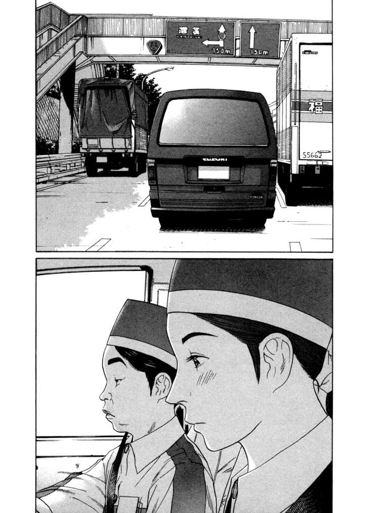 Ciguatera Chapter 45 page 2 - Chapter 45