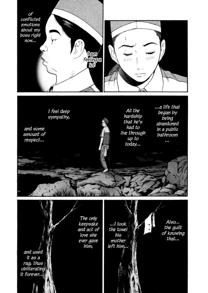 Ciguatera Chapter 45 page 3 - Chapter 45