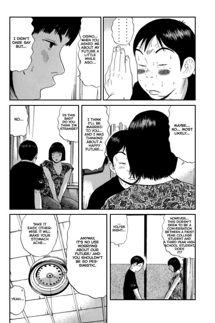 Ciguatera Chapter 47 page 17 - Chapter 47 : Empty