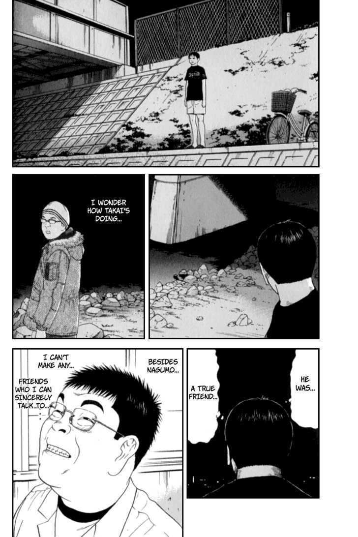 Ciguatera Chapter 47 page 21 - Chapter 47 : Empty