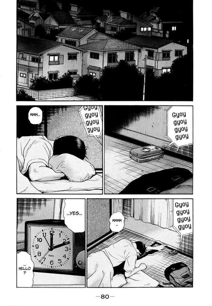 Ciguatera Chapter 51 page 4 - Chapter 51 : Mission