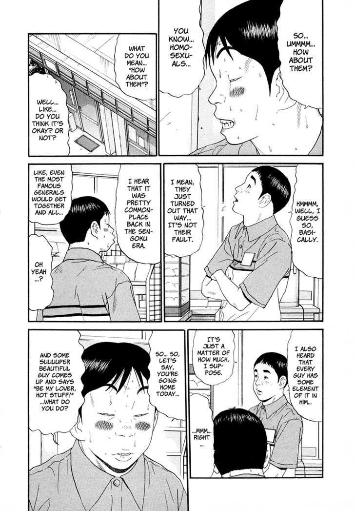 Ciguatera Chapter 52 page 4 - Chapter 52 : Double Agent