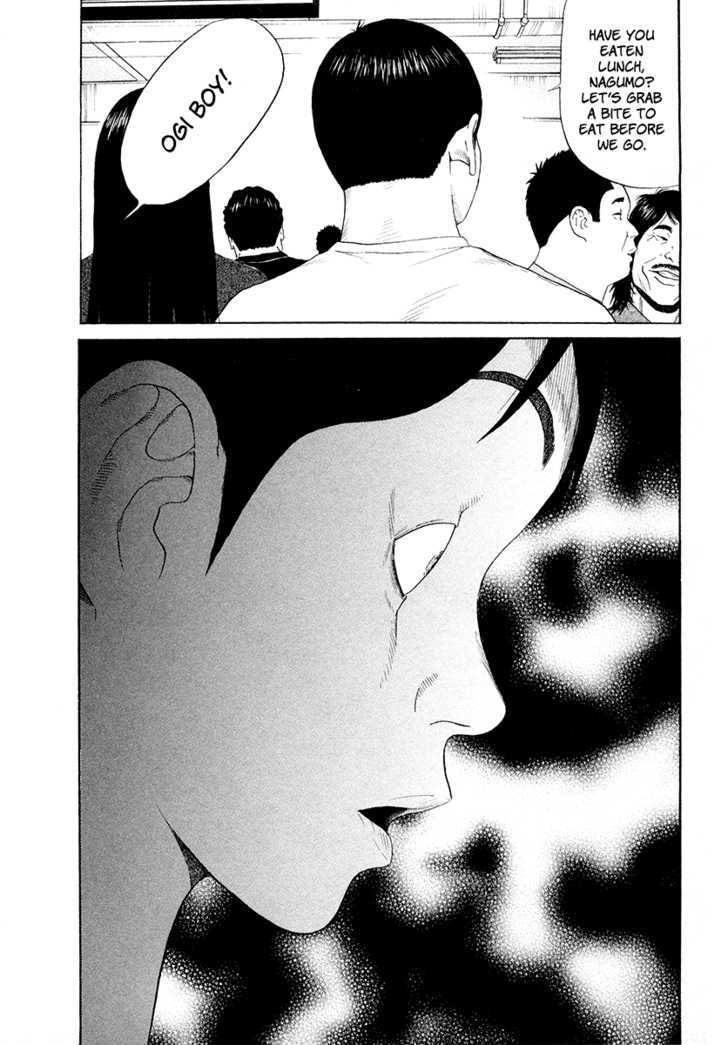 Ciguatera Chapter 53 page 10 - Chapter 53 : Bad Feeling