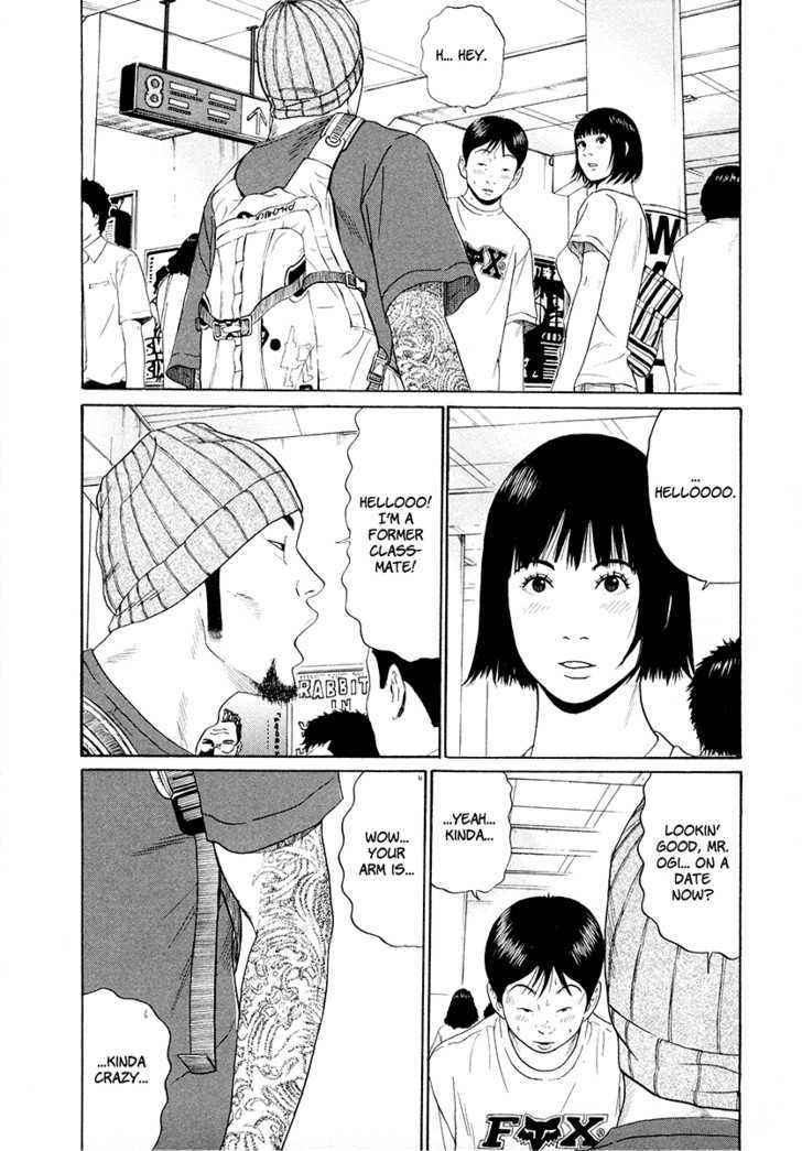 Ciguatera Chapter 53 page 12 - Chapter 53 : Bad Feeling