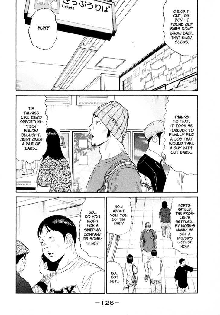 Ciguatera Chapter 53 page 13 - Chapter 53 : Bad Feeling