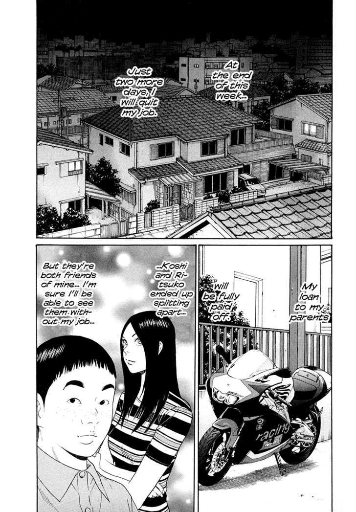 Ciguatera Chapter 53 page 2 - Chapter 53 : Bad Feeling