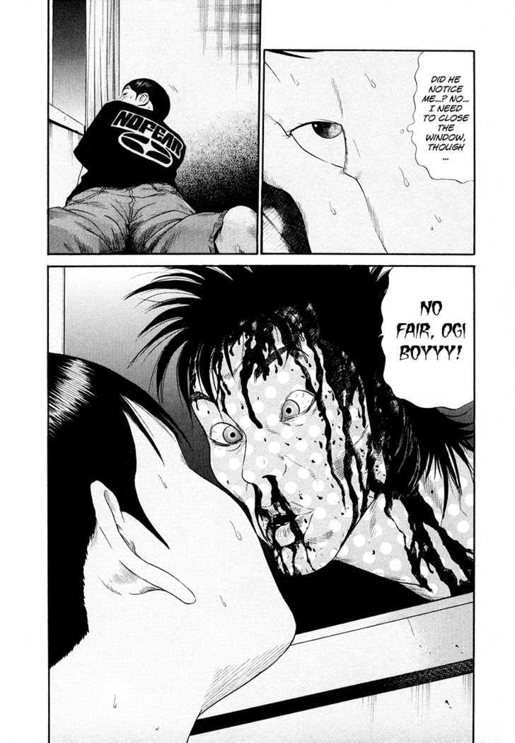 Ciguatera Chapter 53 page 6 - Chapter 53 : Bad Feeling