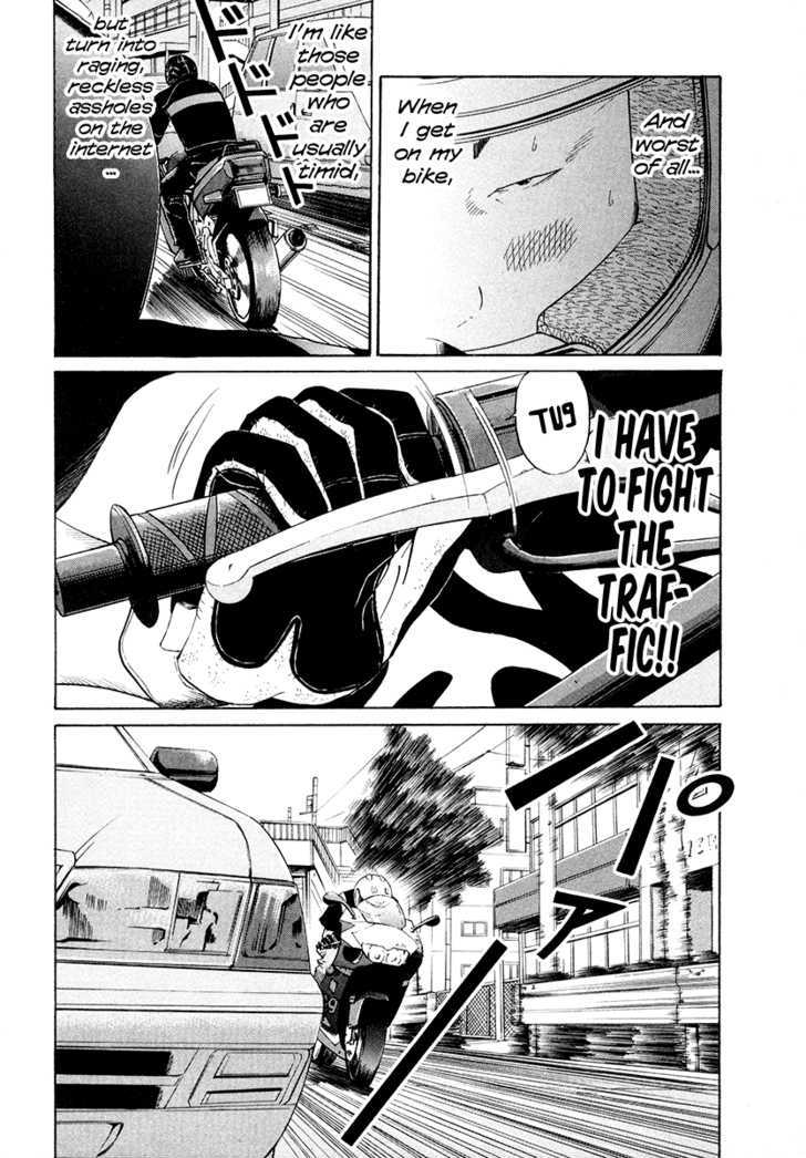 Ciguatera Chapter 54 page 10 - Chapter 54 : Feel Like Studying