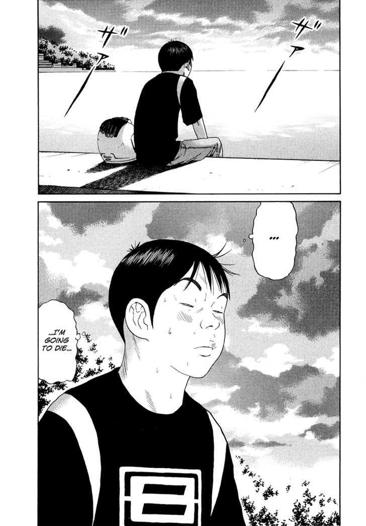 Ciguatera Chapter 54 page 15 - Chapter 54 : Feel Like Studying