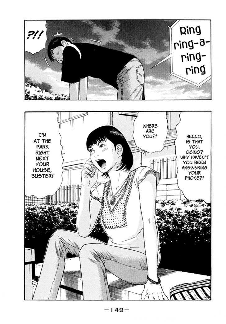 Ciguatera Chapter 54 page 17 - Chapter 54 : Feel Like Studying