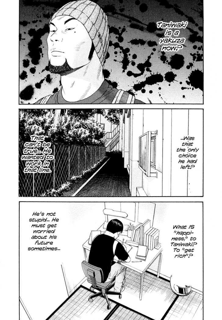 Ciguatera Chapter 54 page 2 - Chapter 54 : Feel Like Studying