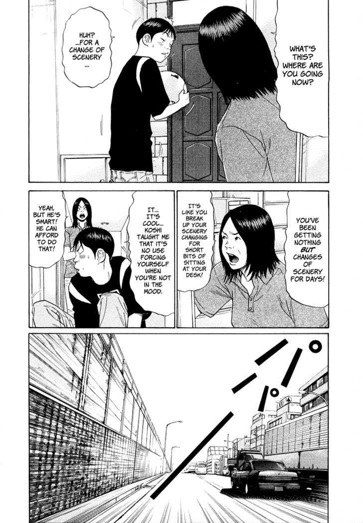 Ciguatera Chapter 54 page 8 - Chapter 54 : Feel Like Studying