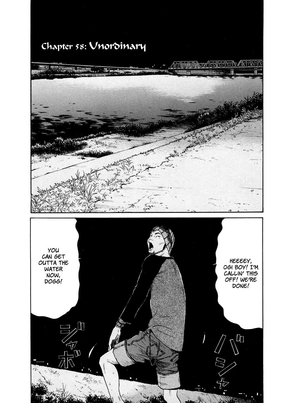 Ciguatera Chapter 58.2 page 4 - Chapter 58 v2 : Unordinary