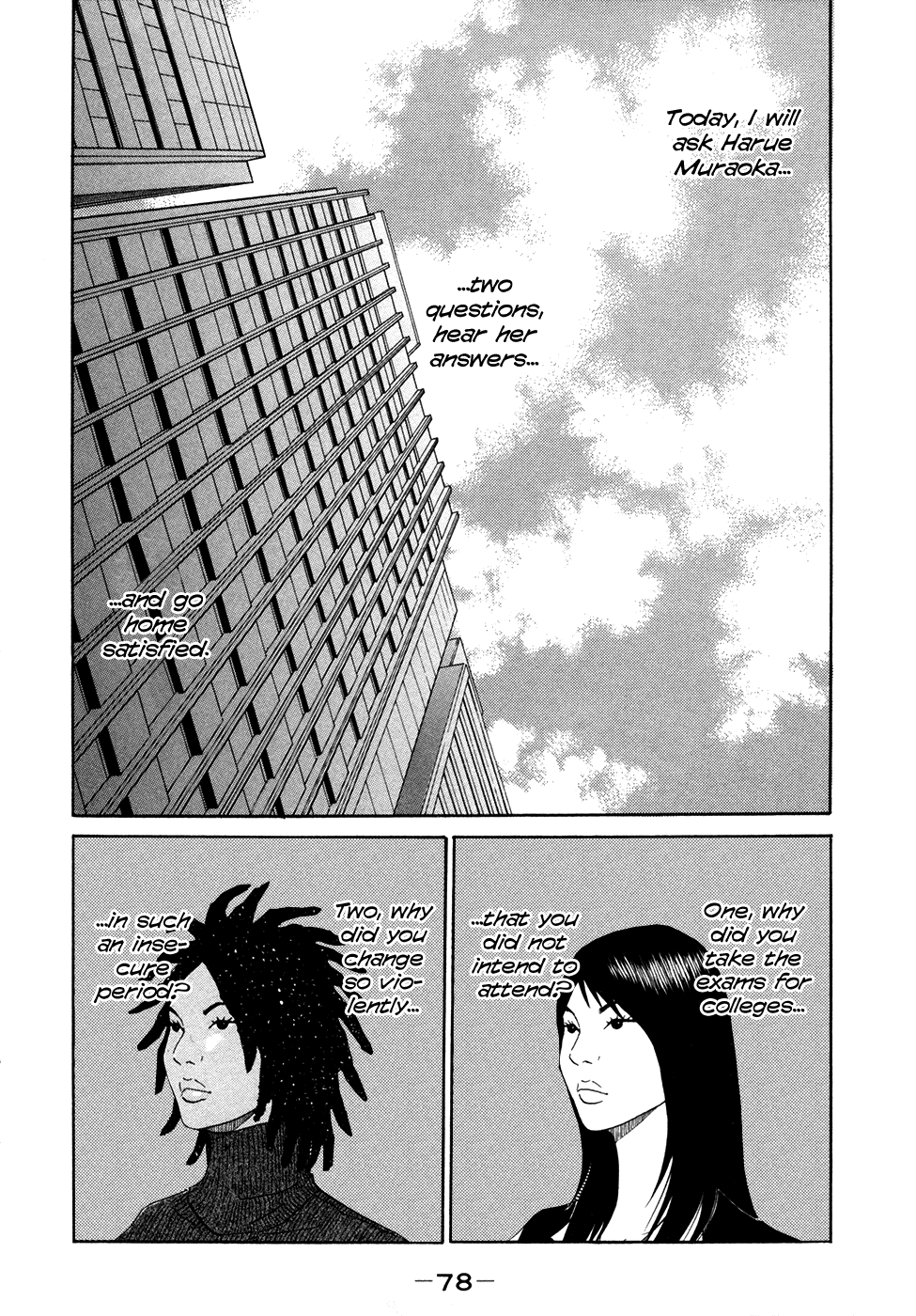 Ciguatera Chapter 62.2 page 2 - Chapter 62 v2 : Art