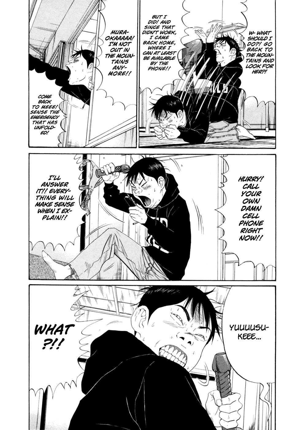 Ciguatera Chapter 65.2 page 3 - Chapter 65 v2 : No Problems
