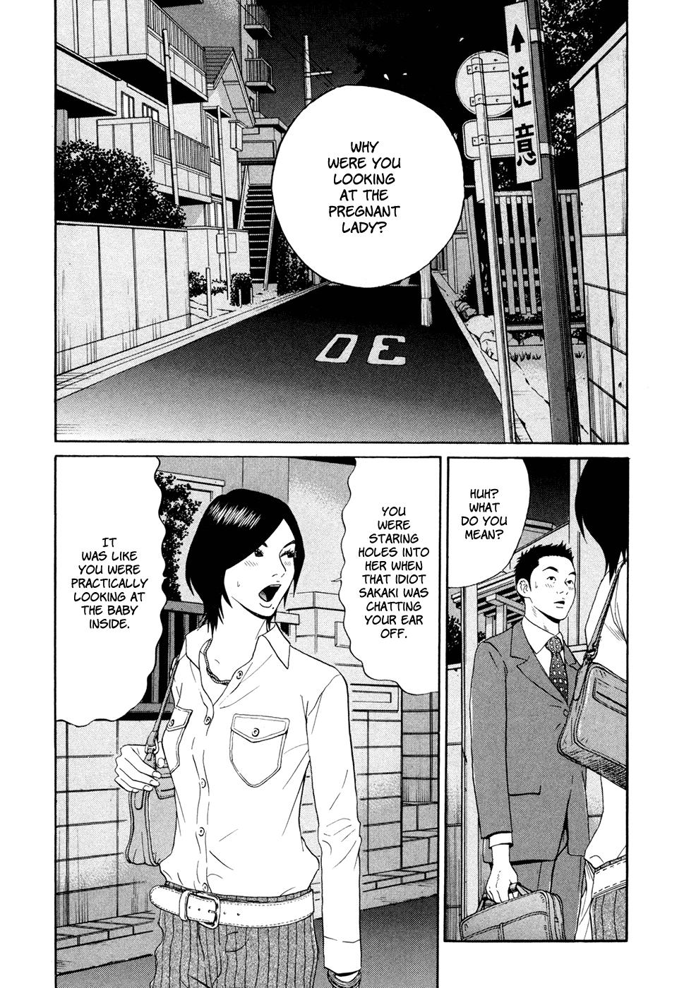 Ciguatera Chapter 69.2 page 11 - Chapter 69 v2 : Adult [End]