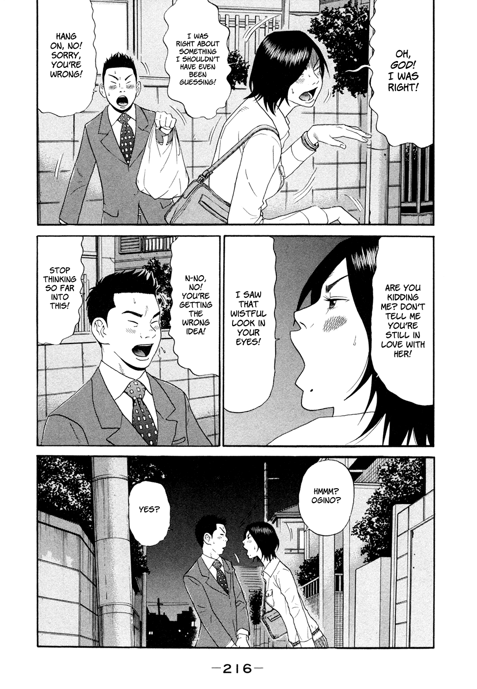 Ciguatera Chapter 69.2 page 13 - Chapter 69 v2 : Adult [End]