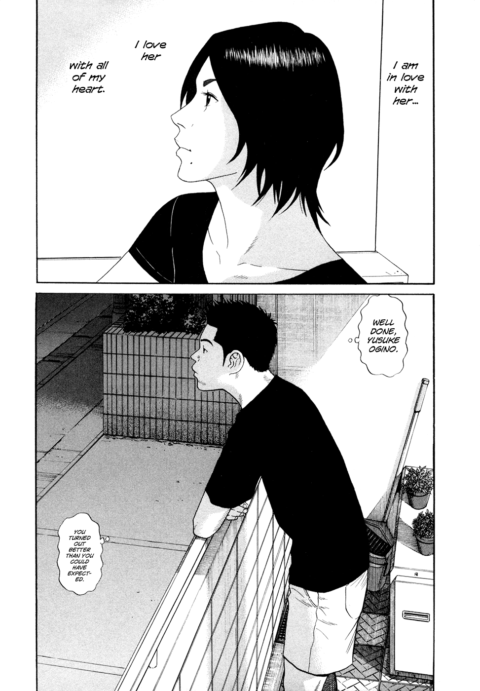 Ciguatera Chapter 69.2 page 15 - Chapter 69 v2 : Adult [End]