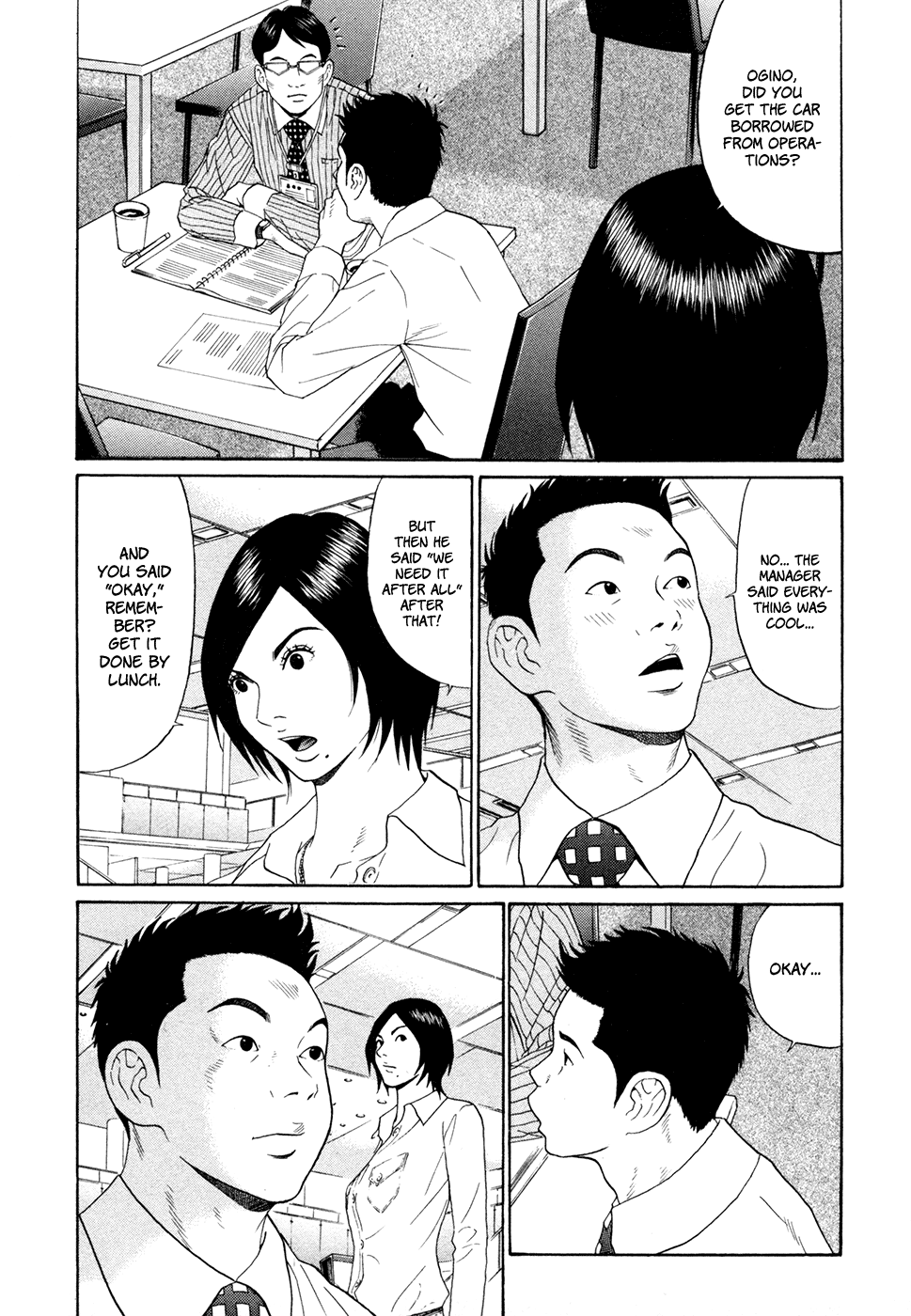 Ciguatera Chapter 69.2 page 6 - Chapter 69 v2 : Adult [End]
