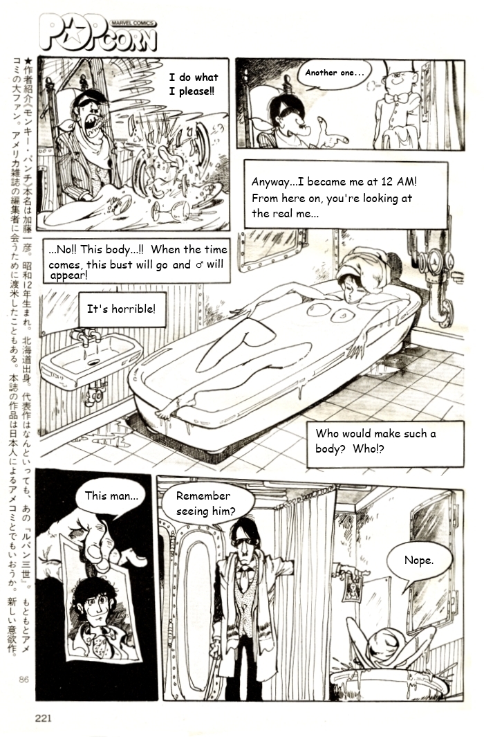 Cinderella Boy (Monkey Punch) Chapter 0.2 page 12 - Chapter 0 v2 : [Oneshot]